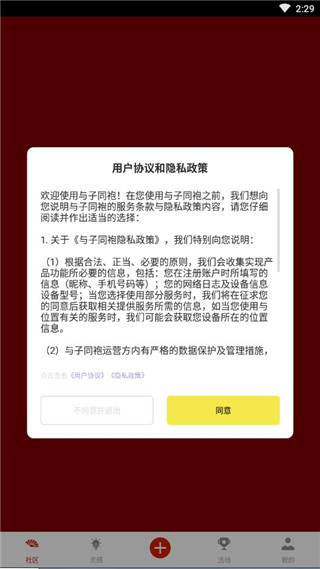 德天空：恩梅查德国队内训练表现出色，有望竞争世界杯首发